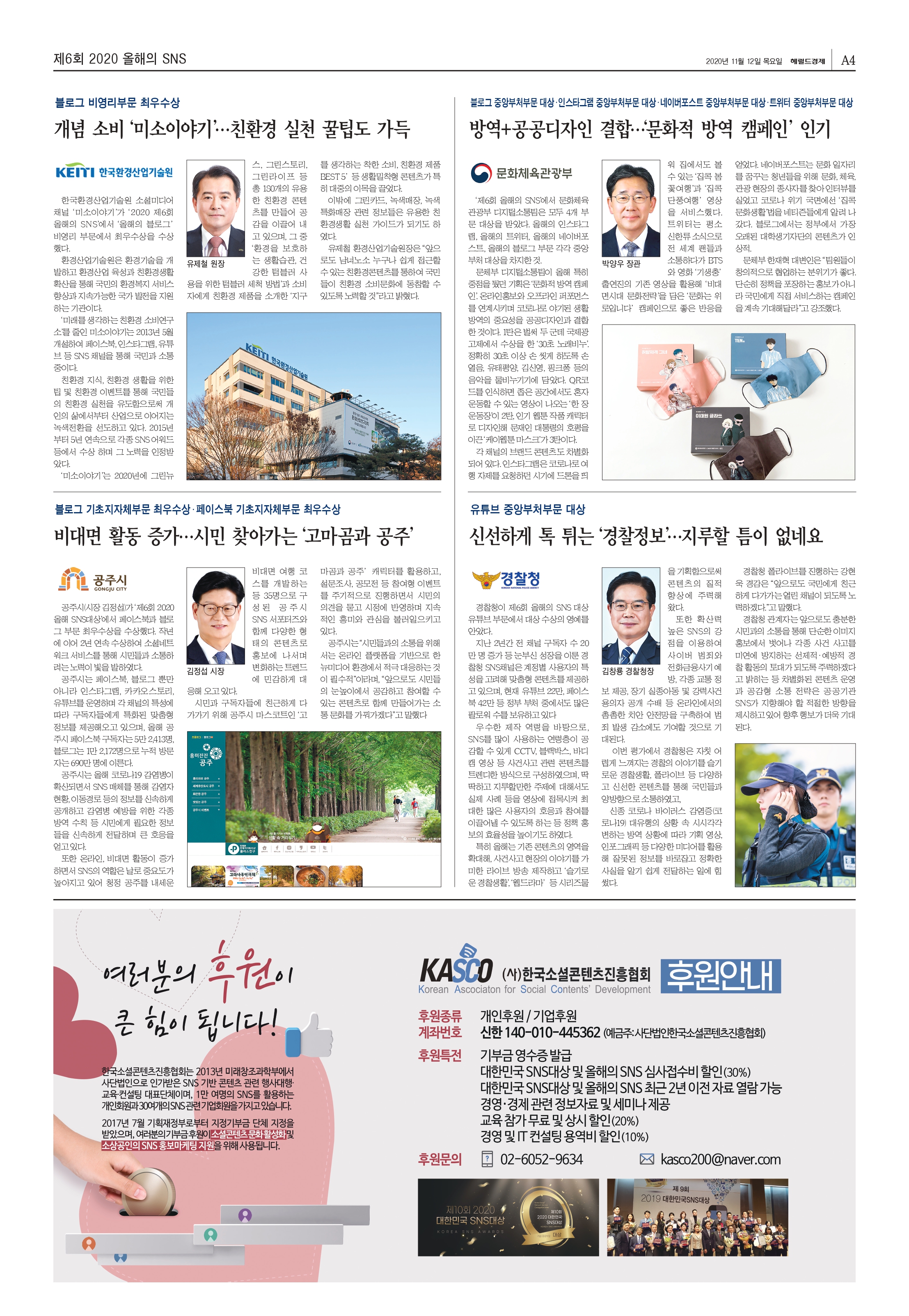 4면_page-0001.jpg