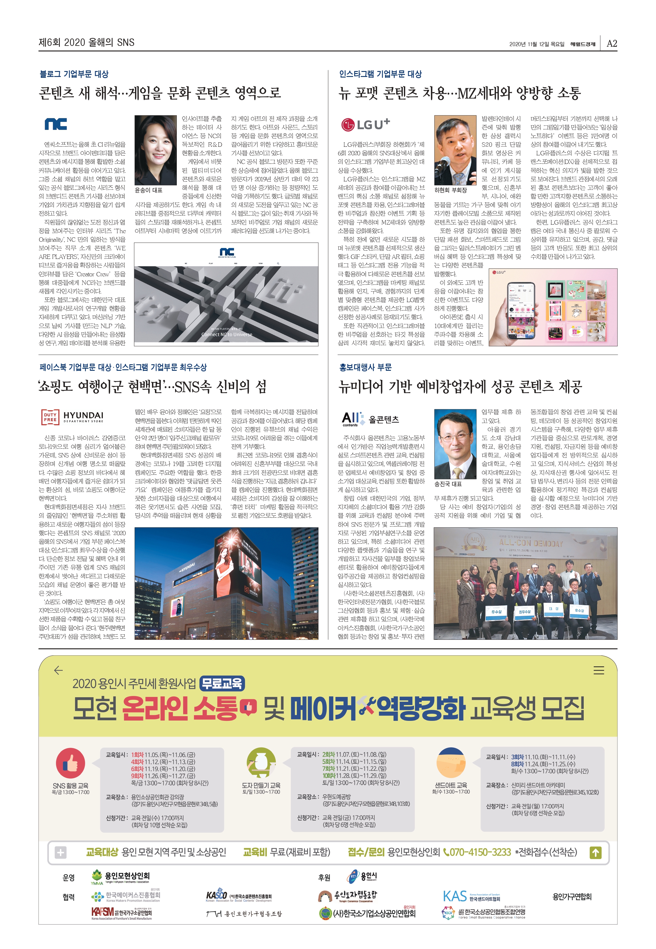 2면_page-0001.jpg